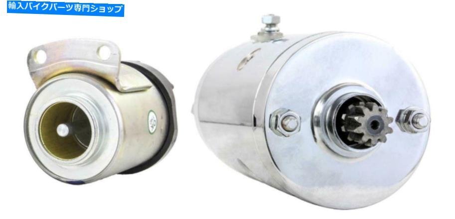 クロムスターター&ソレノイドフィットハーレーエレクトラグライド警察FLHP 74 1979-1980CHROME STARTER & SOLENOID FITS HARLEY ELECTRA