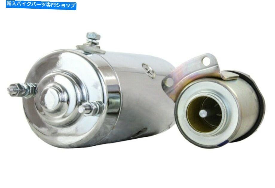 Chrome Starter&Solenoid Fits Harley Sportster 1000 Electric Start 1972-80CHROME STARTER & SOLENOID FITS HARLEY SPORTSTER 1000 EL