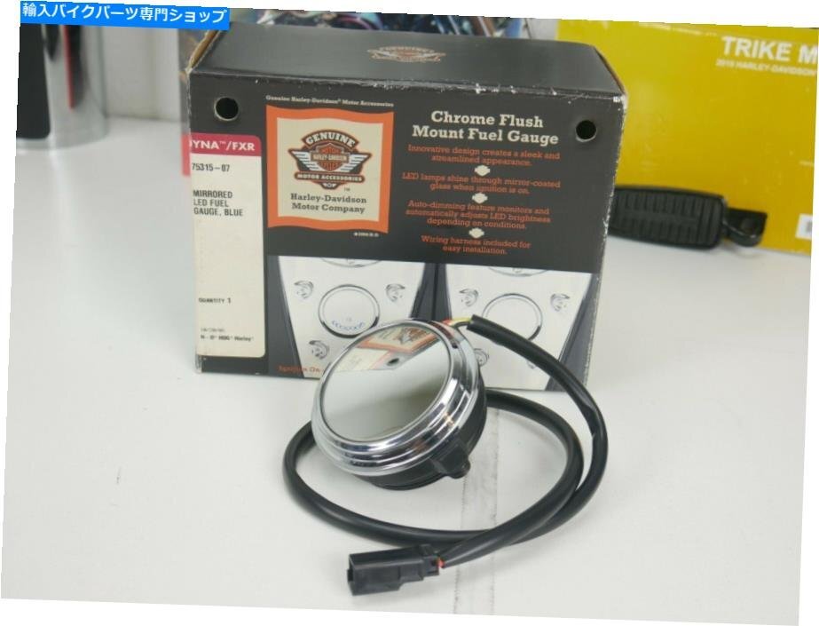 純正OEMノーズージッコンDYNAブラーズLED送料番号75315-07-オリジナルのタイトルを表示純正 OEM ハーレーダビッドソン DYNA ミラーブルー