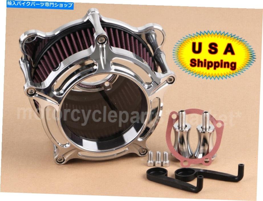 Harley Dynaナイトトレインソフトスプリングのためのクロームエアクリーナフィルター摂取Chrome Air Cleaner Filter Intake For Harley Dy