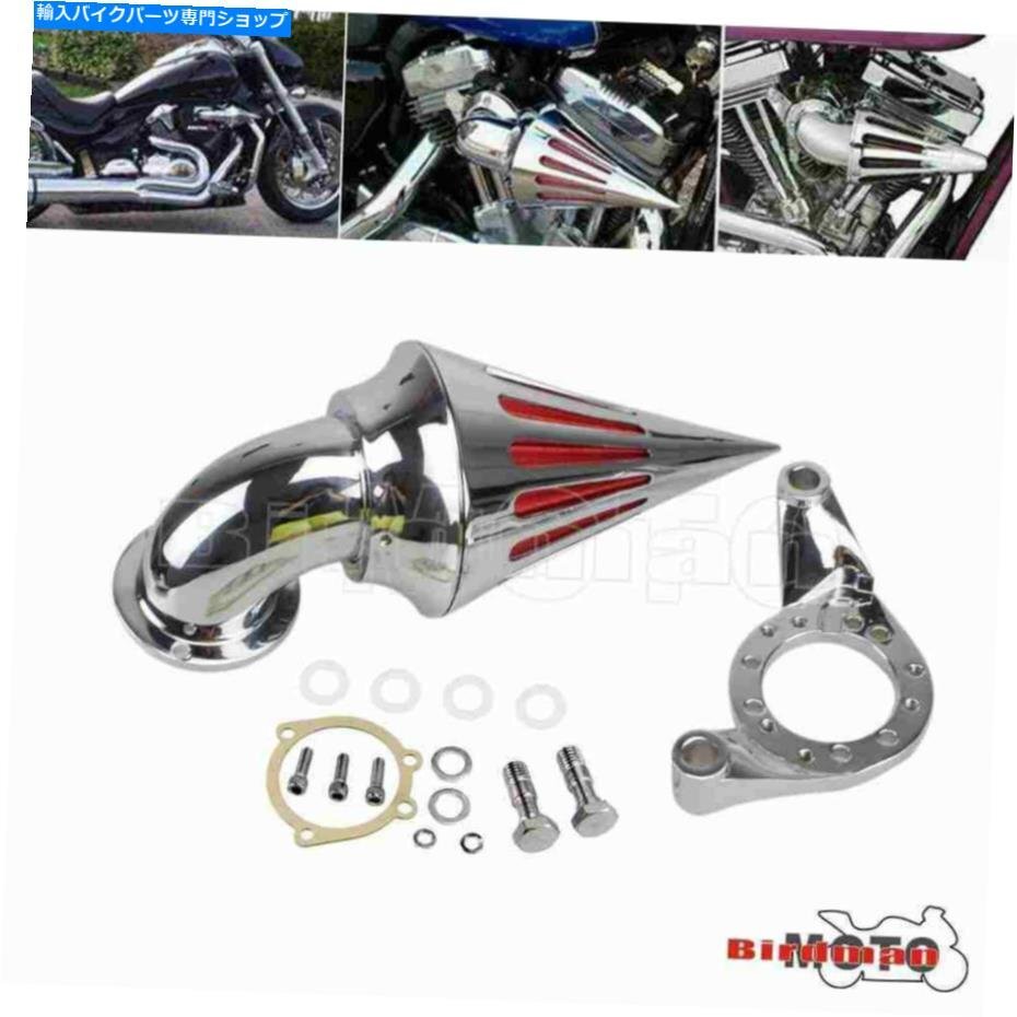 ハーレーCVキャブレターDelphi V-Twinのためのスパイクコーンエアクリーナリー摂取フィルターキットSpike Cone Air Cleaner Intake Filter