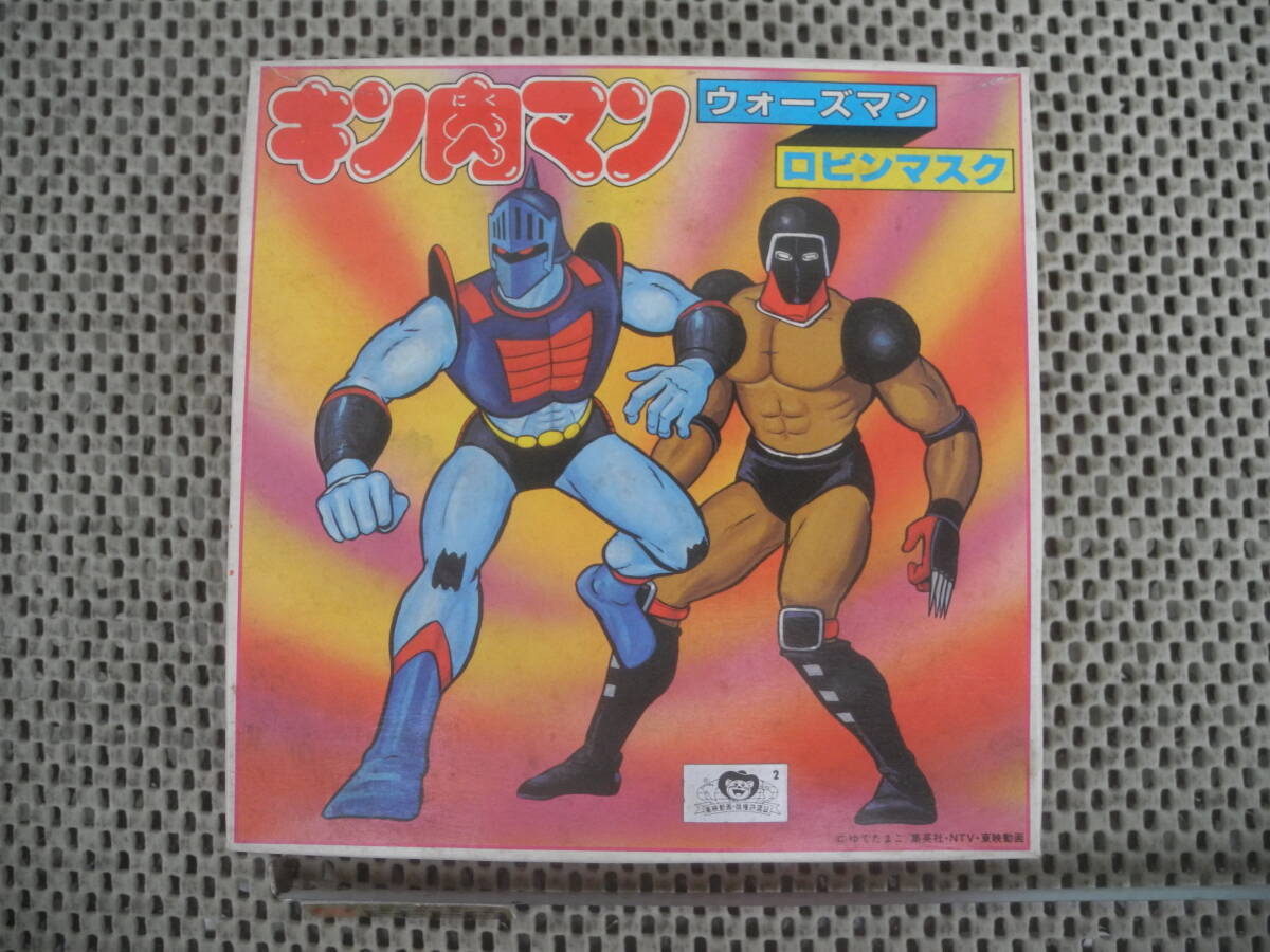 2025年最新】Yahoo!オークション -キン肉マン プラモの中古品