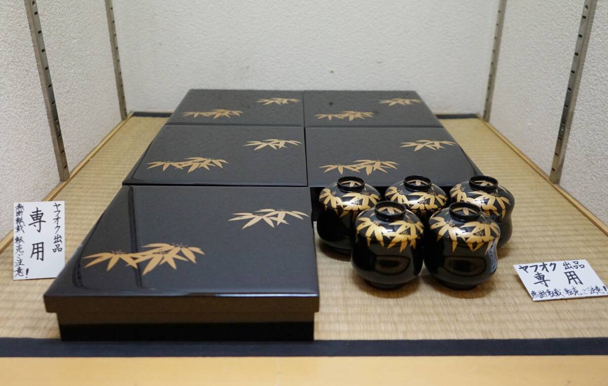 2025年最新】輪島塗の重箱が勢ぞろい!優雅で伝統的な工芸品 2025年最新】輪島塗の重箱が勢ぞろい!優雅で伝統的な工芸品