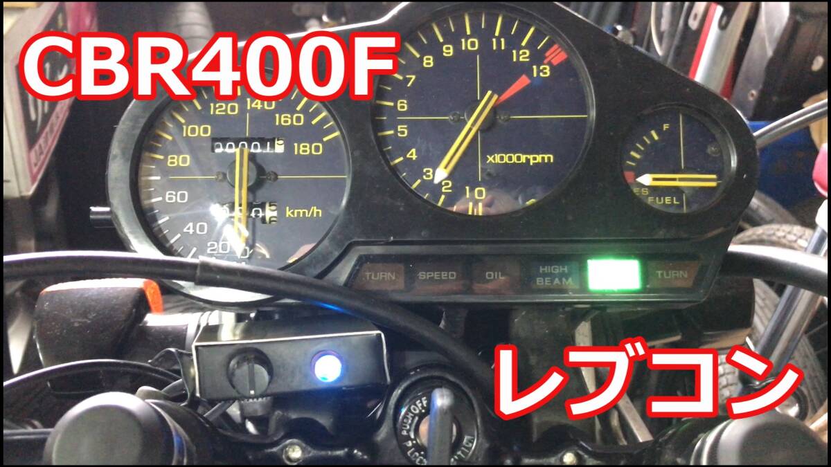 2025年最新】Yahoo!オークション -cbr400f revの中古品・新品 2025年最新】Yahoo!オークション -cbr400f revの中古品・新品