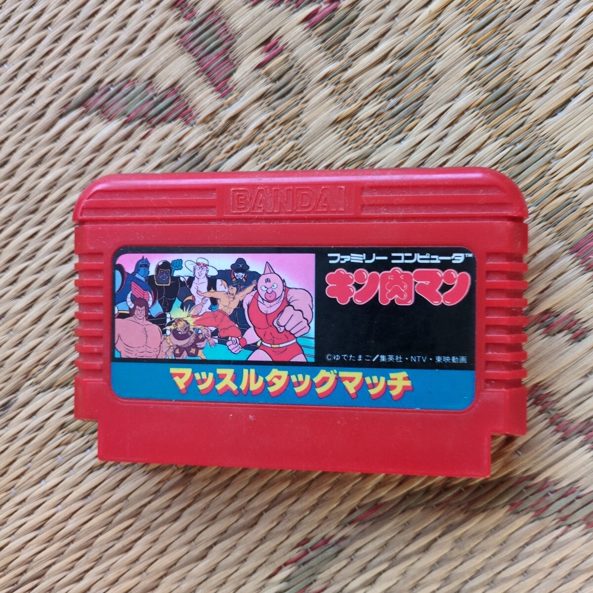 Yahoo!オークション -「キン肉マン」(ファミコン) (テレビゲーム Yahoo!オークション -「キン肉マン」(ファミコン) (テレビゲーム