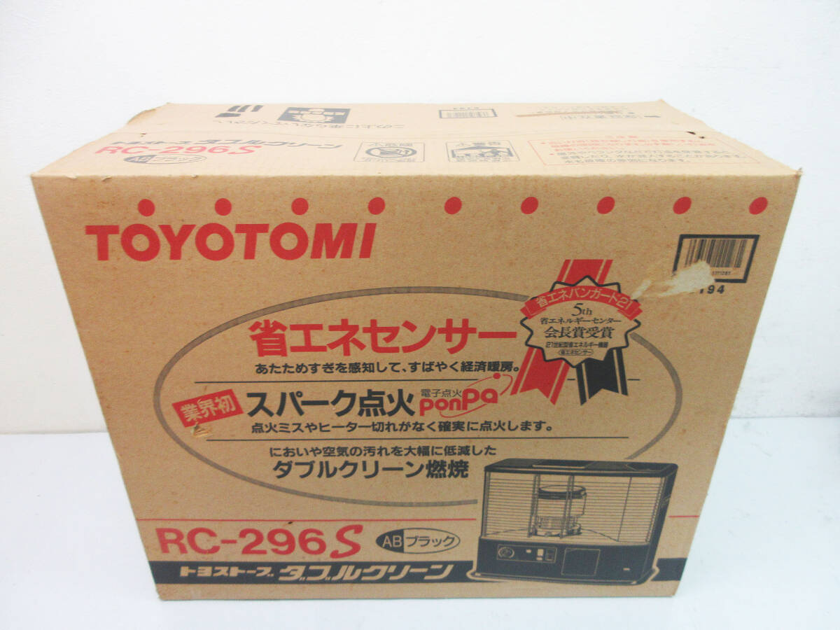 Yahoo!オークション -「トヨトミ 石油ストーブ ダブルクリーン Yahoo!オークション -「トヨトミ 石油ストーブ ダブルクリーン