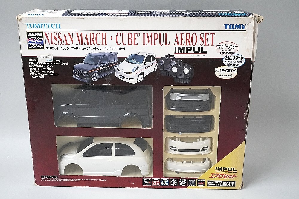Yahoo!オークション -「日産 マーチ」(トイラジコン) の落札相場