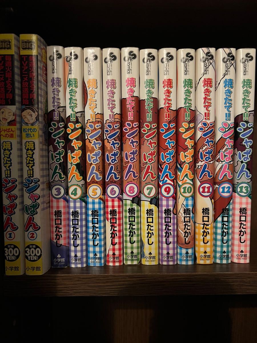 2025年最新】Yahoo!オークション -焼きたて!! ジャぱんの中古品