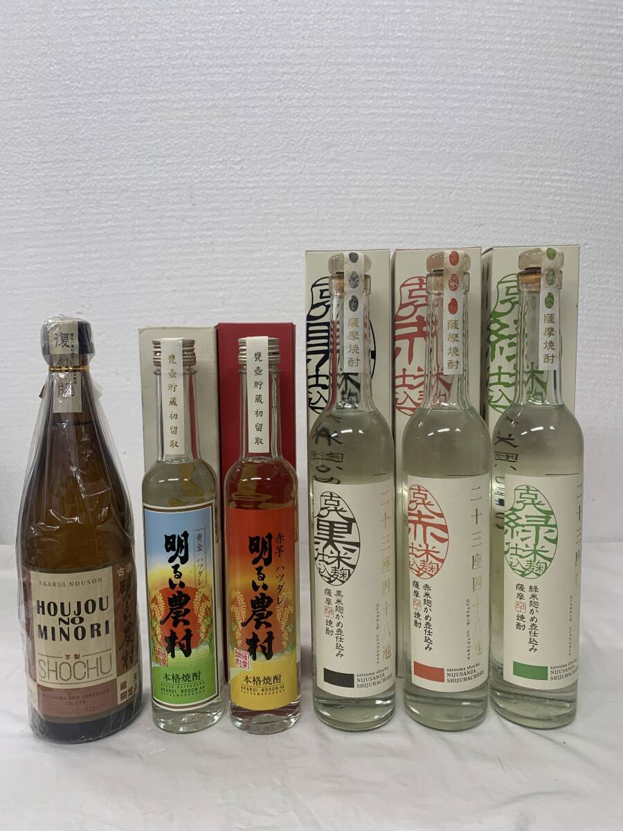 2025年最新】Yahoo!オークション - その他(芋焼酎 焼酎)の中古品 2025年最新】Yahoo!オークション - その他(芋焼酎 焼酎)の中古品