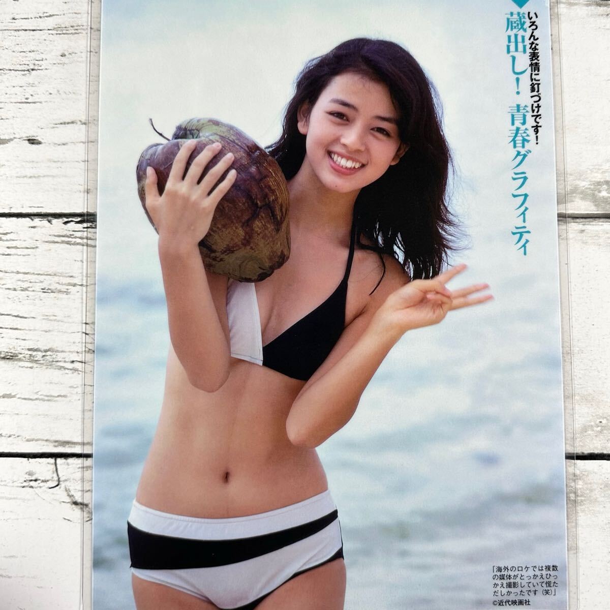 Yahoo!オークション -「岡田奈々水着」(印刷物) の落札相場 Yahoo!オークション -「岡田奈々水着」(印刷物) の落札相場