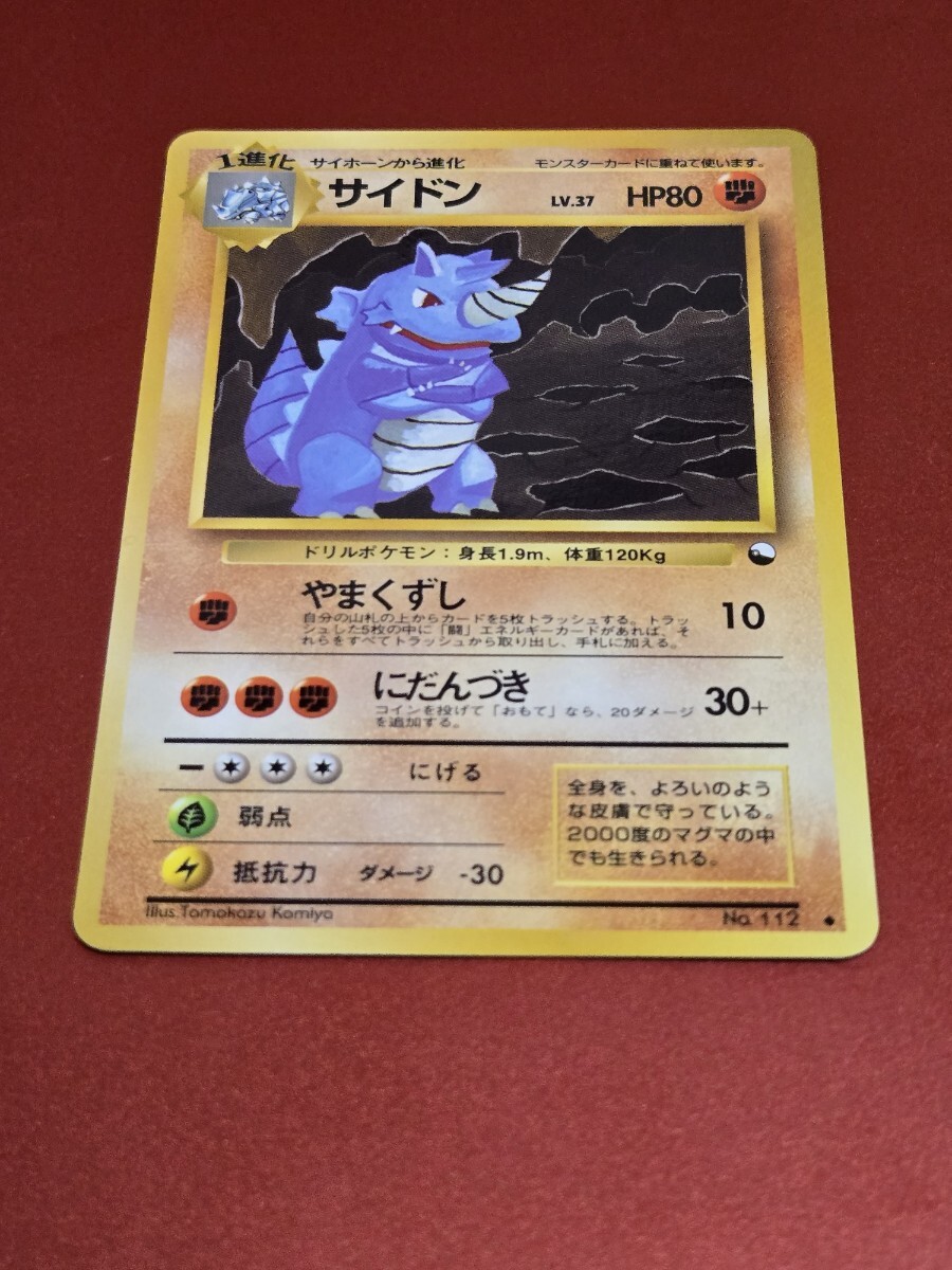 Yahoo!オークション -「ポケモンカード 旧裏面 拡張シート Yahoo!オークション -「ポケモンカード 旧裏面 拡張シート