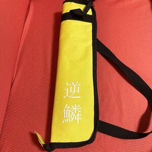 宅)太鼓のバチ 太鼓の達人 ケース付き