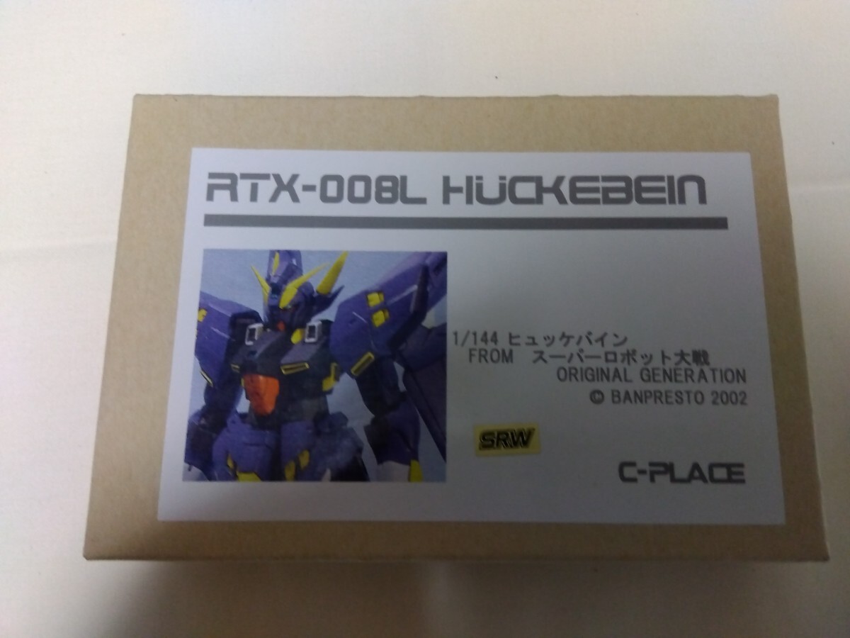 Yahoo!オークション -「ガレージキット」(スーパーロボット大戦 Yahoo!オークション -「ガレージキット」(スーパーロボット大戦