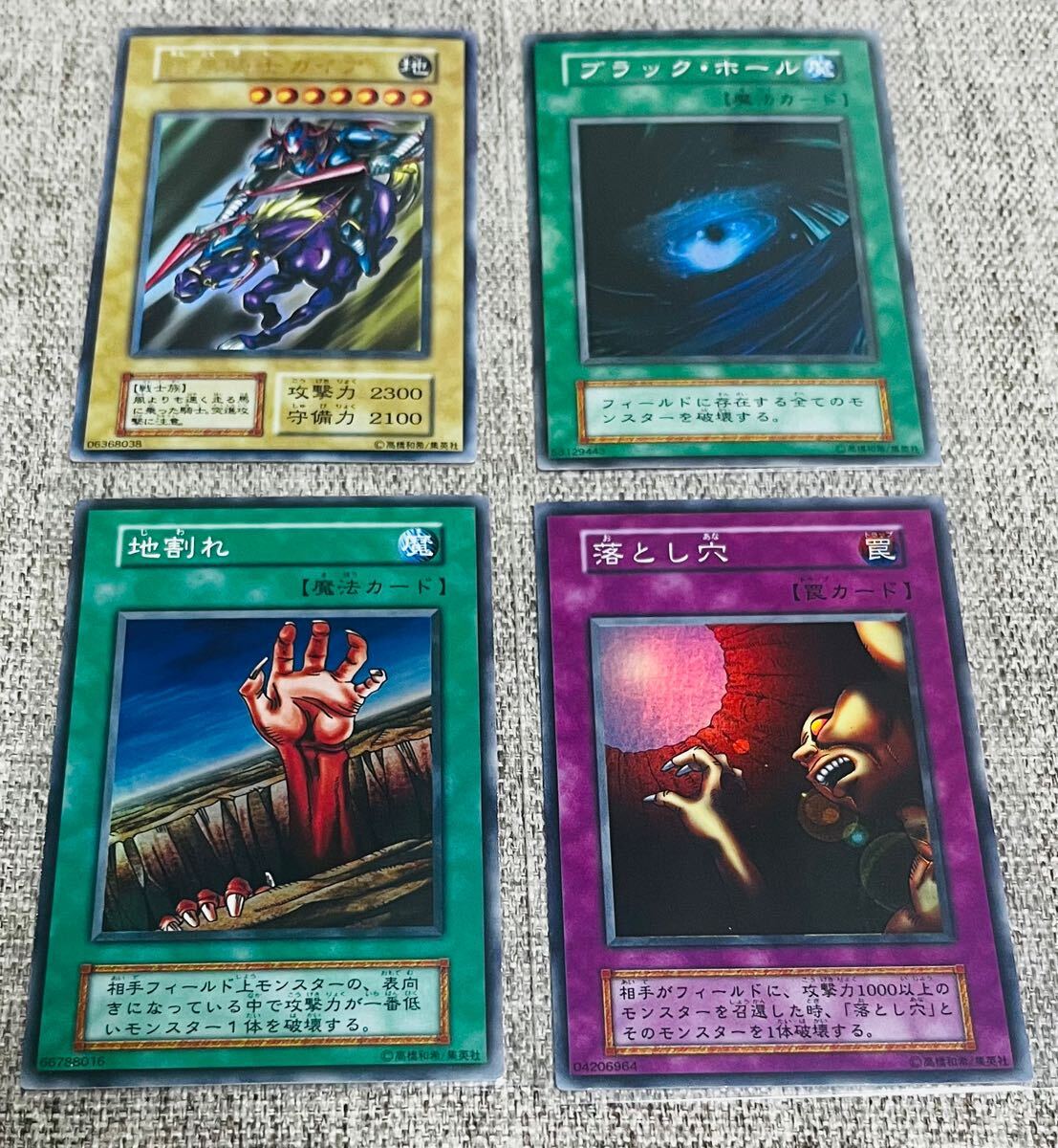 Yahoo!オークション -「遊戯王 ブラックホール 初期」の落札相場 Yahoo!オークション -「遊戯王 ブラックホール 初期」の落札相場