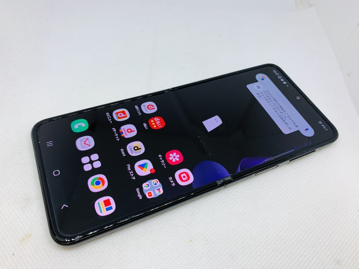 2025年最新】Yahoo!オークション -galaxy z flip ジャンクの中古 2025年最新】Yahoo!オークション -galaxy z flip ジャンクの中古