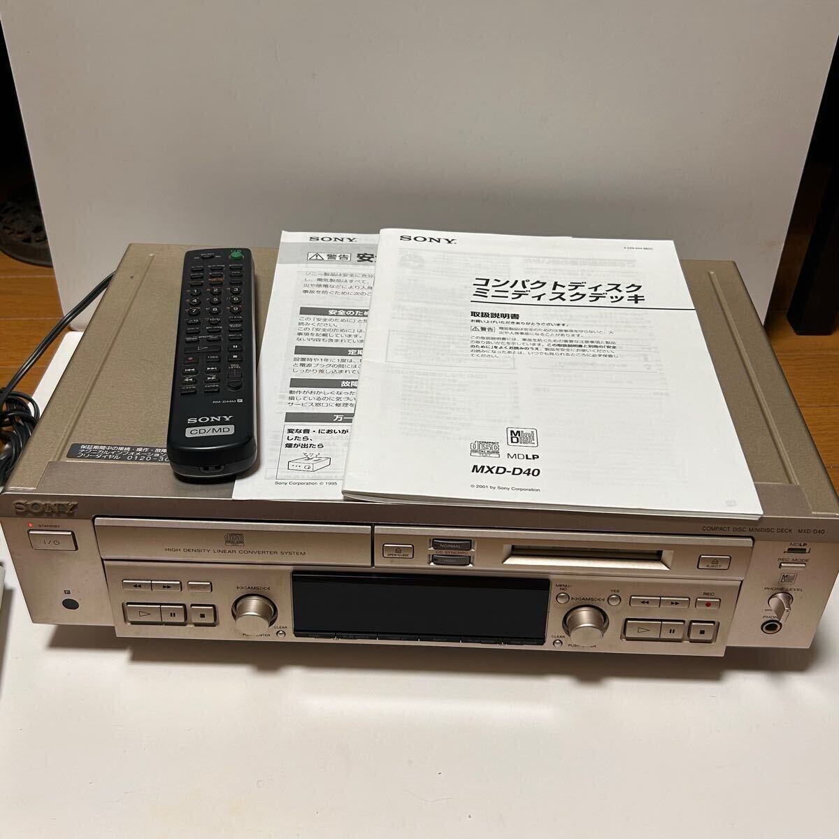 Yahoo!オークション -「sony mxd-d40」の落札相場・落札価格 Yahoo!オークション -「sony mxd-d40」の落札相場・落札価格