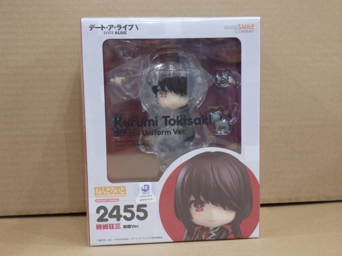 2025年最新】Yahoo!オークション -ねんどろいど デートアライブ 2025年最新】Yahoo!オークション -ねんどろいど デートアライブ