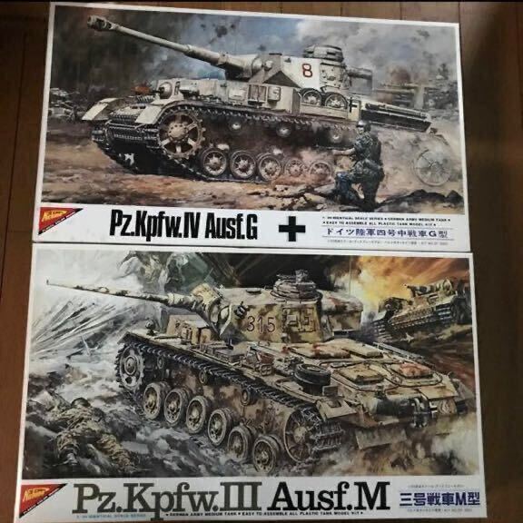 Yahoo!オークション -「ニチモ 30」(戦車、軍用車両 Yahoo!オークション -「ニチモ 30」(戦車、軍用車両