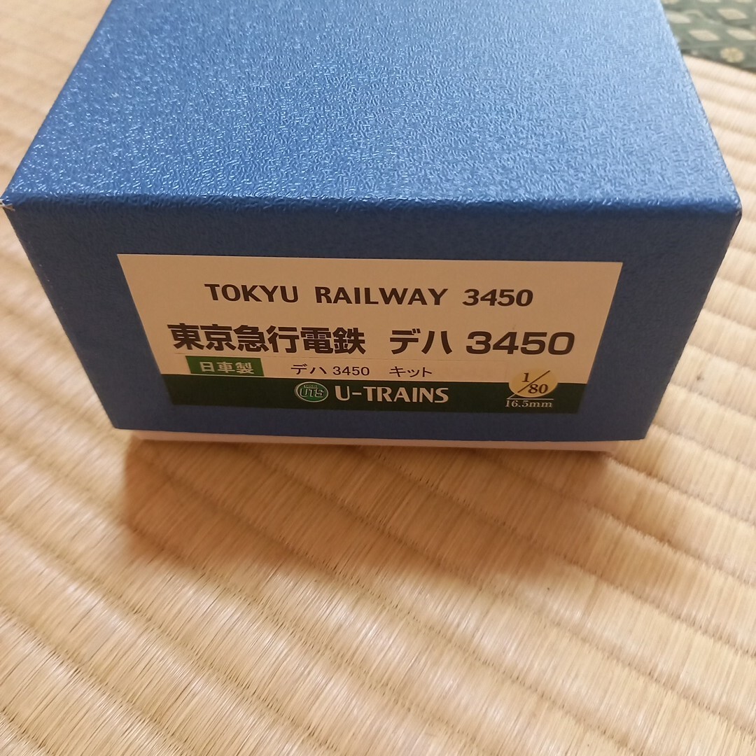 Yahoo!オークション -「デハ3450」(HOゲージ) (鉄道模型)の落札 Yahoo!オークション -「デハ3450」(HOゲージ) (鉄道模型)の落札