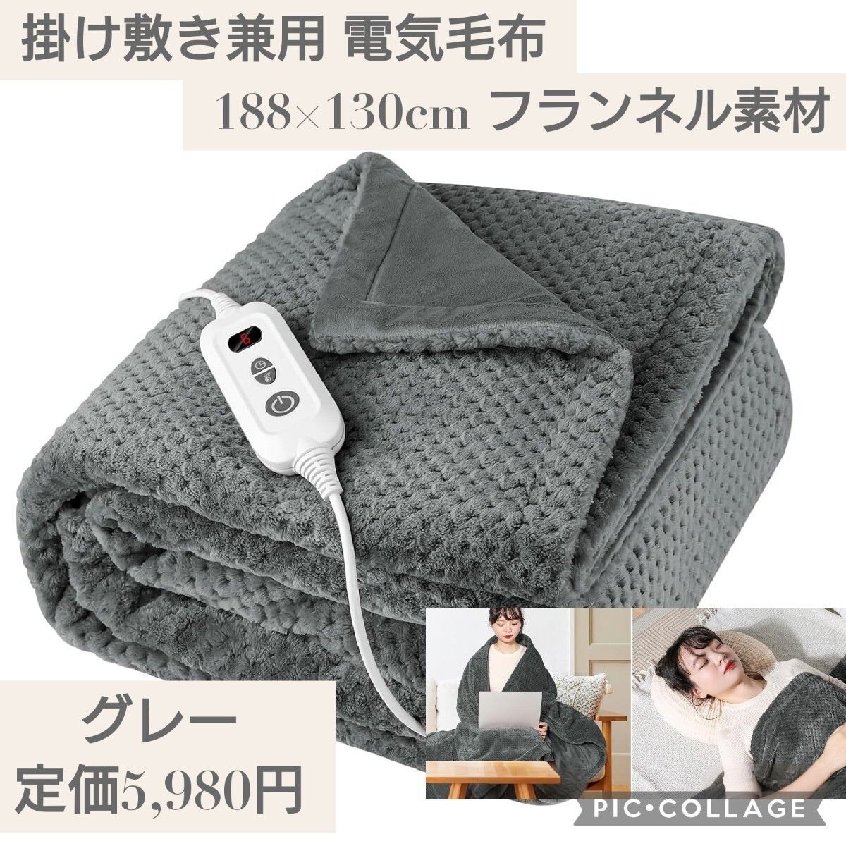 Yahoo!オークション -「#7」(電気毛布、電気ひざ掛け) (冷暖房 Yahoo!オークション -「#7」(電気毛布、電気ひざ掛け) (冷暖房