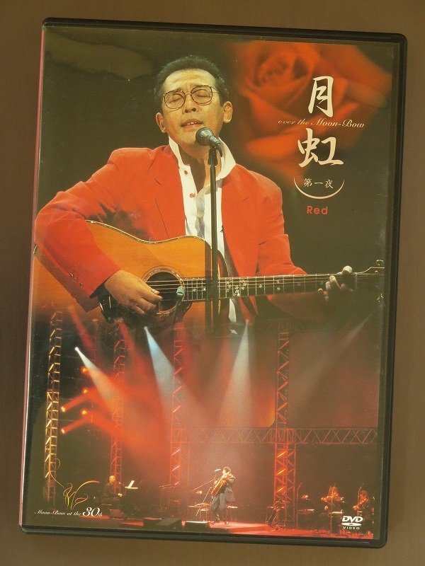 Amazon.co.jp: さだまさし 30th Anniversary Best Selection「月
