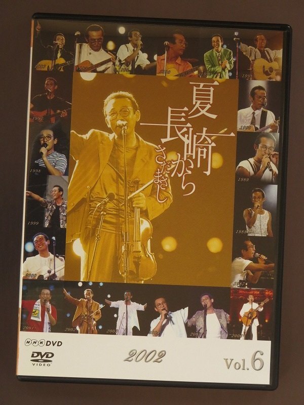 2025年最新】Yahoo!オークション -夏・長崎からの中古品・新品