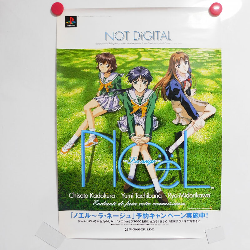 Yahoo!オークション -「noel not digital」の落札相場・落札価格 Yahoo!オークション -「noel not digital」の落札相場・落札価格
