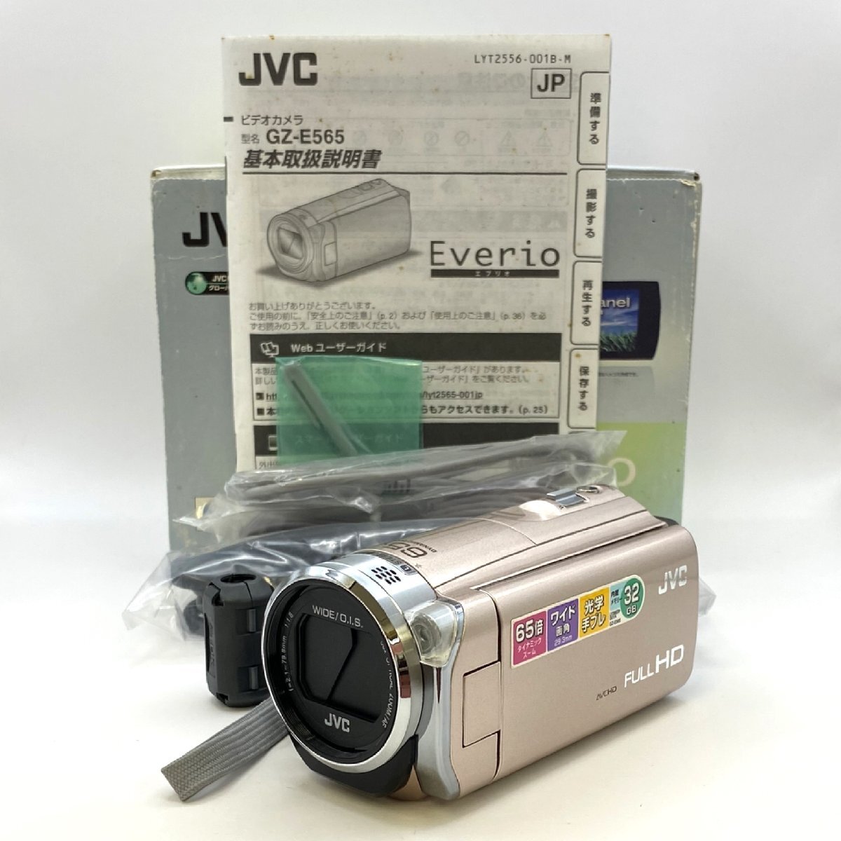 Yahoo!オークション -「gz-e565-n」(デジタルビデオカメラ Yahoo!オークション -「gz-e565-n」(デジタルビデオカメラ