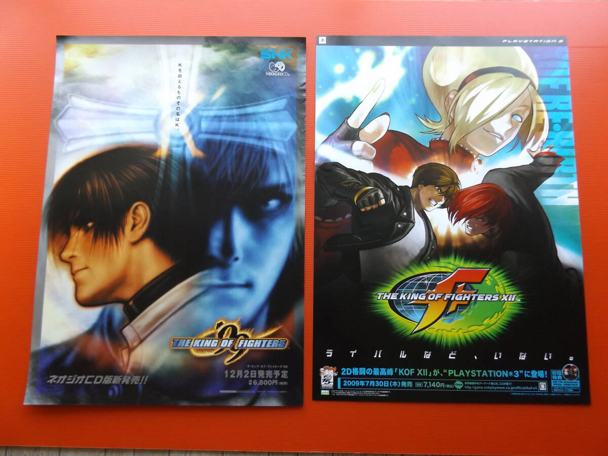 Yahoo!オークション -「kof ポスター」(ポスター) (アーケード Yahoo!オークション -「kof ポスター」(ポスター) (アーケード