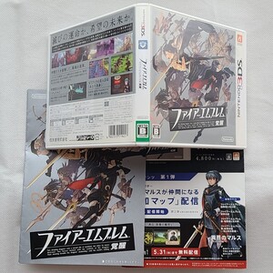 【中古】任天堂 3DS ファイアー エムブレム 覚醒 販促小冊子付き 動作確認済
