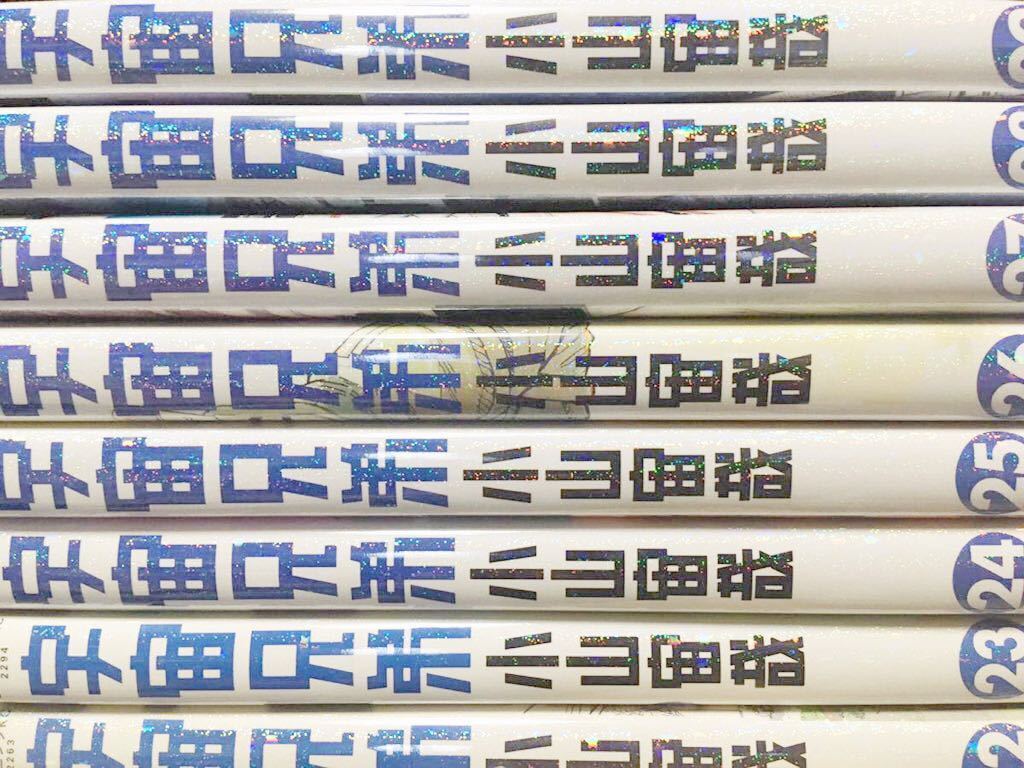 2025年最新】Yahoo!オークション -宇宙兄弟 全巻の中古品・新品 2025年最新】Yahoo!オークション -宇宙兄弟 全巻の中古品・新品