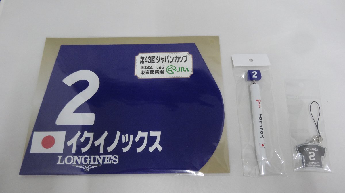 Yahoo!オークション -「ミニゼッケン 競馬」(ゼッケン) (競馬)の Yahoo!オークション -「ミニゼッケン 競馬」(ゼッケン) (競馬)の