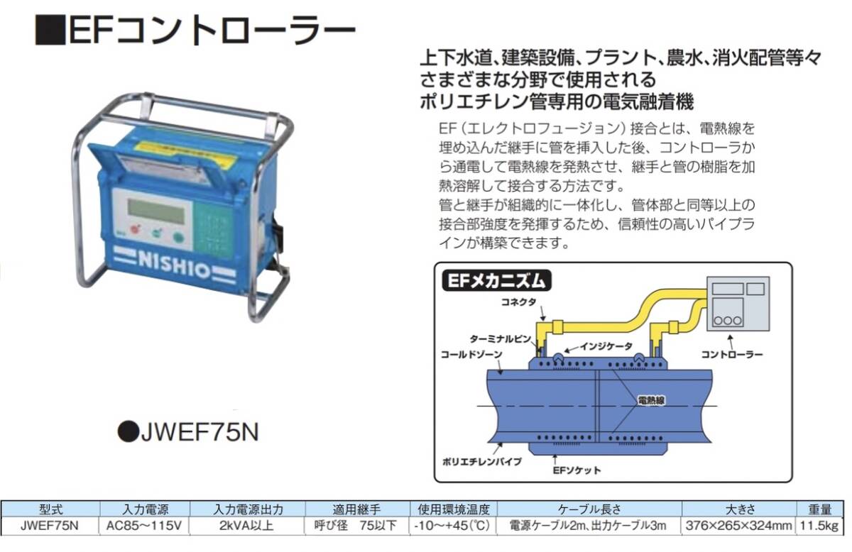 Yahoo!オークション -「ef」(その他) (工具、DIY用品)の落札相場 Yahoo!オークション -「ef」(その他) (工具、DIY用品)の落札相場