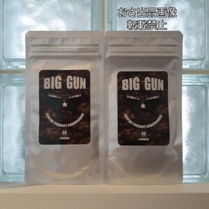 新品未開封★ビッグガン2袋(60粒×2)★BIG GUN★サプリメント