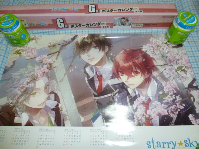 2025年最新】Yahoo!オークション -starry sky ポスターの中古品
