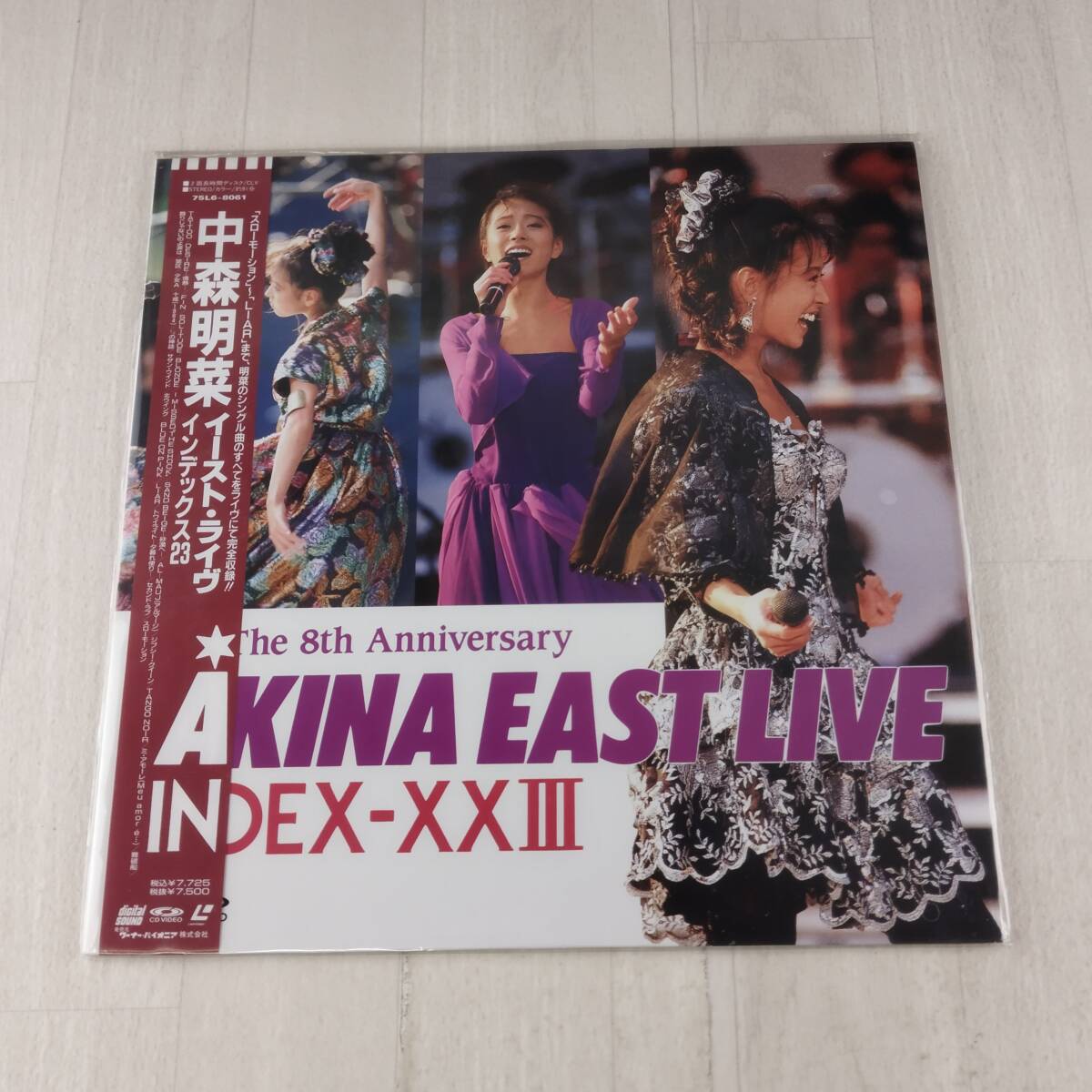 中森明菜イースト・ライヴ インデックス23レーザーディスク
