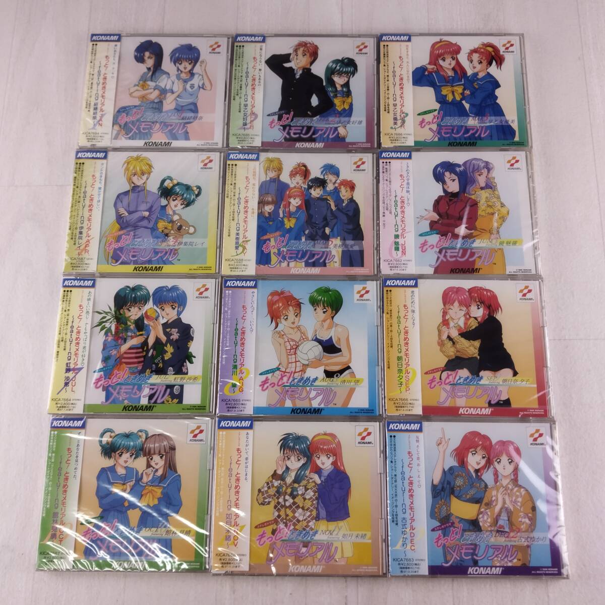 ときめきメモリアル 月刊 ステレオドラマ サントラ 全て帯付き