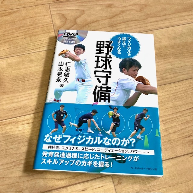 2025年最新】Yahoo!オークション -仁志敏久サインの中古品・新品 2025年最新】Yahoo!オークション -仁志敏久サインの中古品・新品