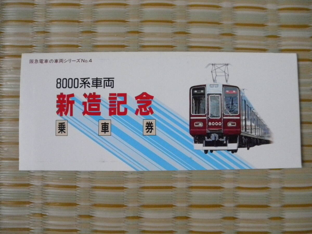 2025年最新】Yahoo!オークション -ホーロー看板(鉄道)の中古品 2025年最新】Yahoo!オークション -ホーロー看板(鉄道)の中古品
