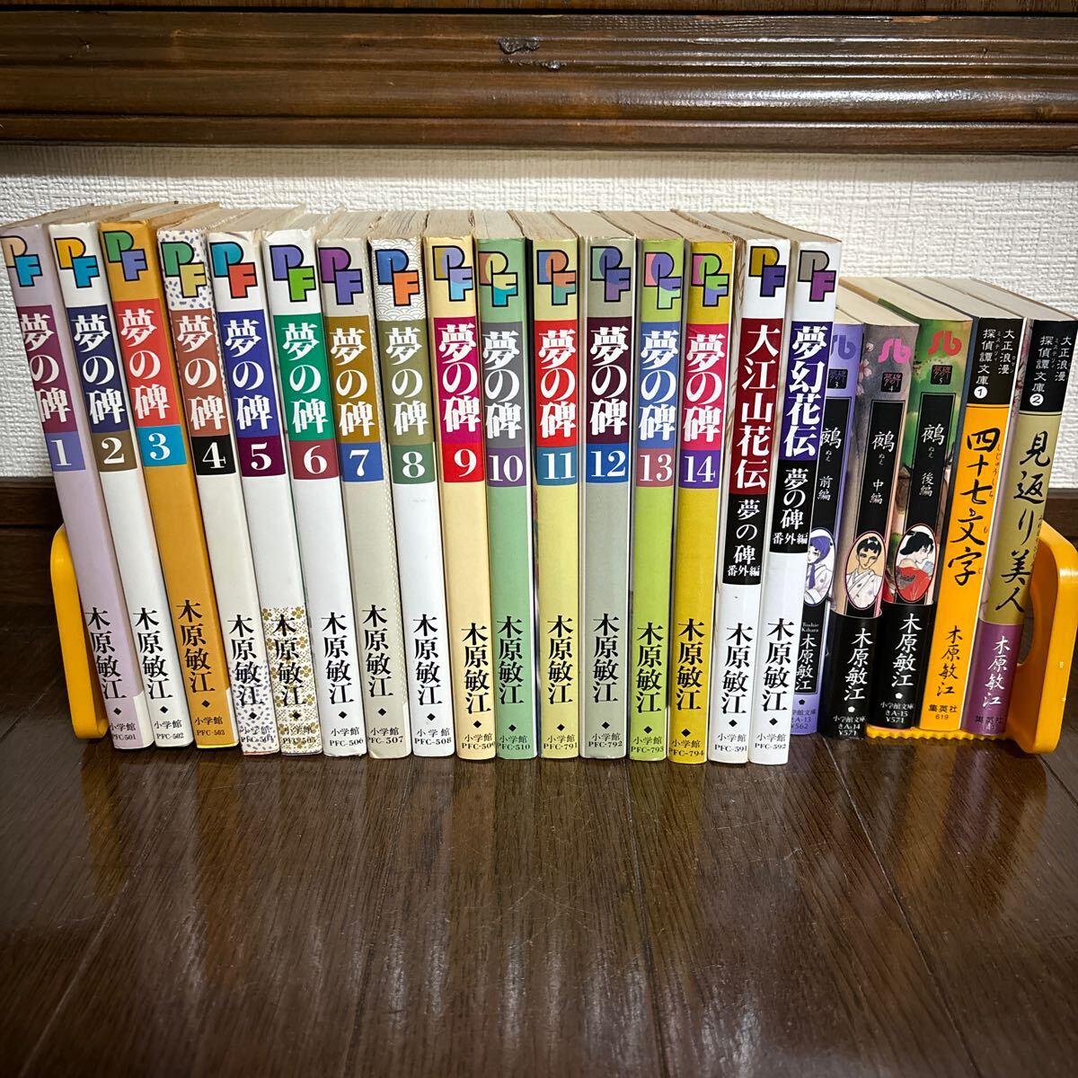 2025年最新】Yahoo!オークション -木原敏江 夢の碑の中古品
