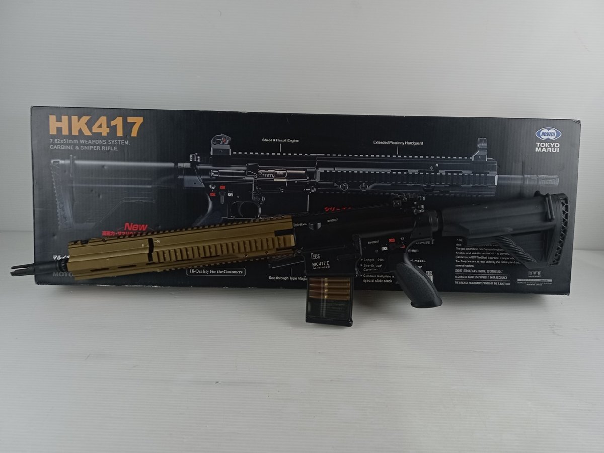 Yahoo!オークション -「hk417 アーリーバリアント カスタム Yahoo!オークション -「hk417 アーリーバリアント カスタム
