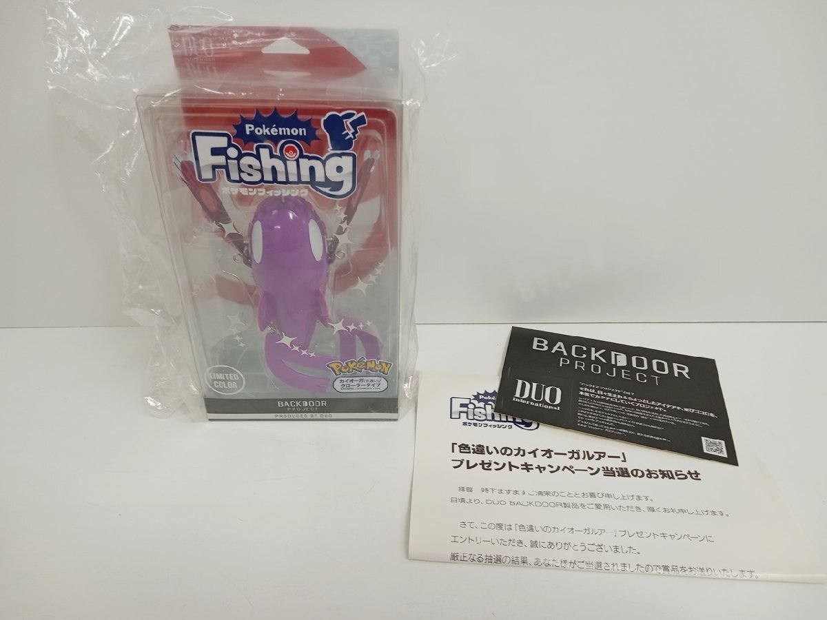 Yahoo!オークション -「ポケモン カイオーガ」(ルアー用品 Yahoo!オークション -「ポケモン カイオーガ」(ルアー用品