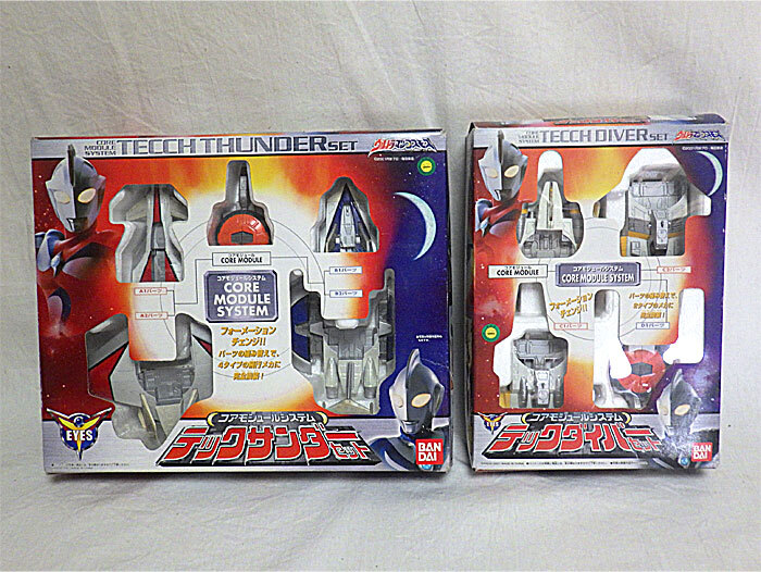 Yahoo!オークション -「ウルトラマンコスモス テック」の落札 Yahoo!オークション -「ウルトラマンコスモス テック」の落札