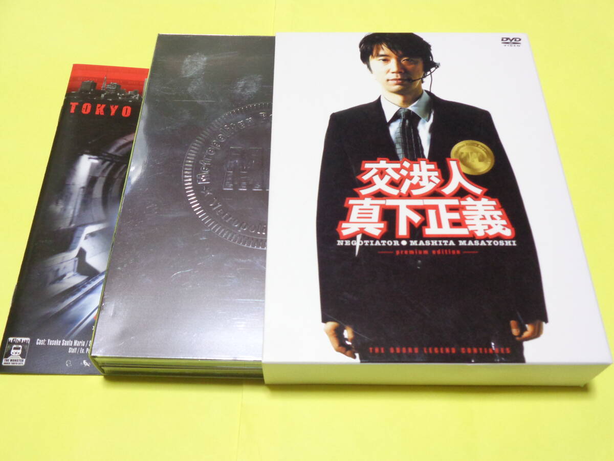 Yahoo!オークション -「交渉人 真下正義 プレミアムエディション」(映画) (DVD)の落札相場・落札価格 Yahoo!オークション -「交渉人 真下正義 プレミアムエディション」(映画) (DVD)の落札相場・落札価格
