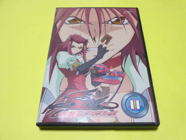 DVD/遊戯王5D’s 遊戯王ファイブディーズ 11巻
