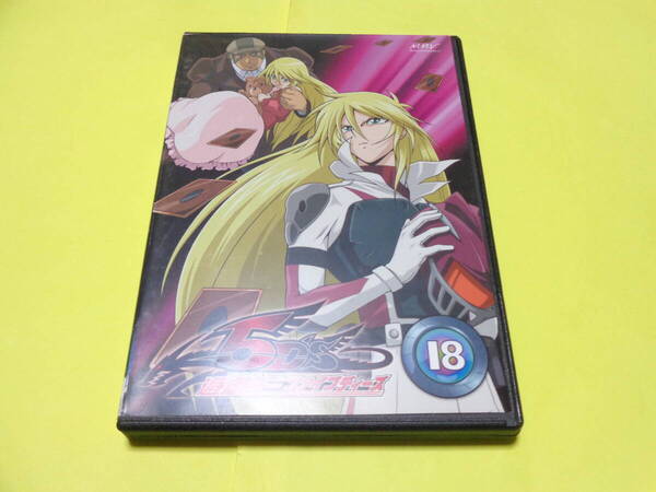 DVD/遊戯王5D’s 遊戯王ファイブディーズ 18巻