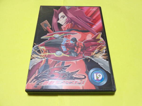 DVD/遊戯王5D’s 遊戯王ファイブディーズ 19巻
