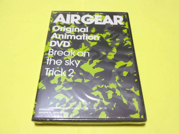 DVD/AIR GEAR Original Animation DVD エアギア 黒の羽と眠りの森 Break on the sky Trick 2