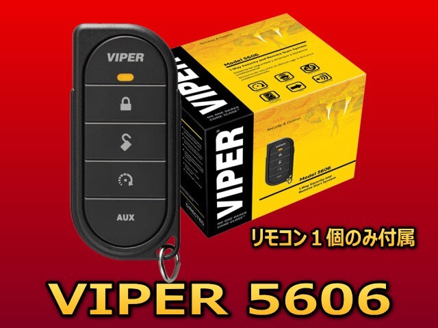 2025年最新】Yahoo!オークション -viper リモコン 液晶
