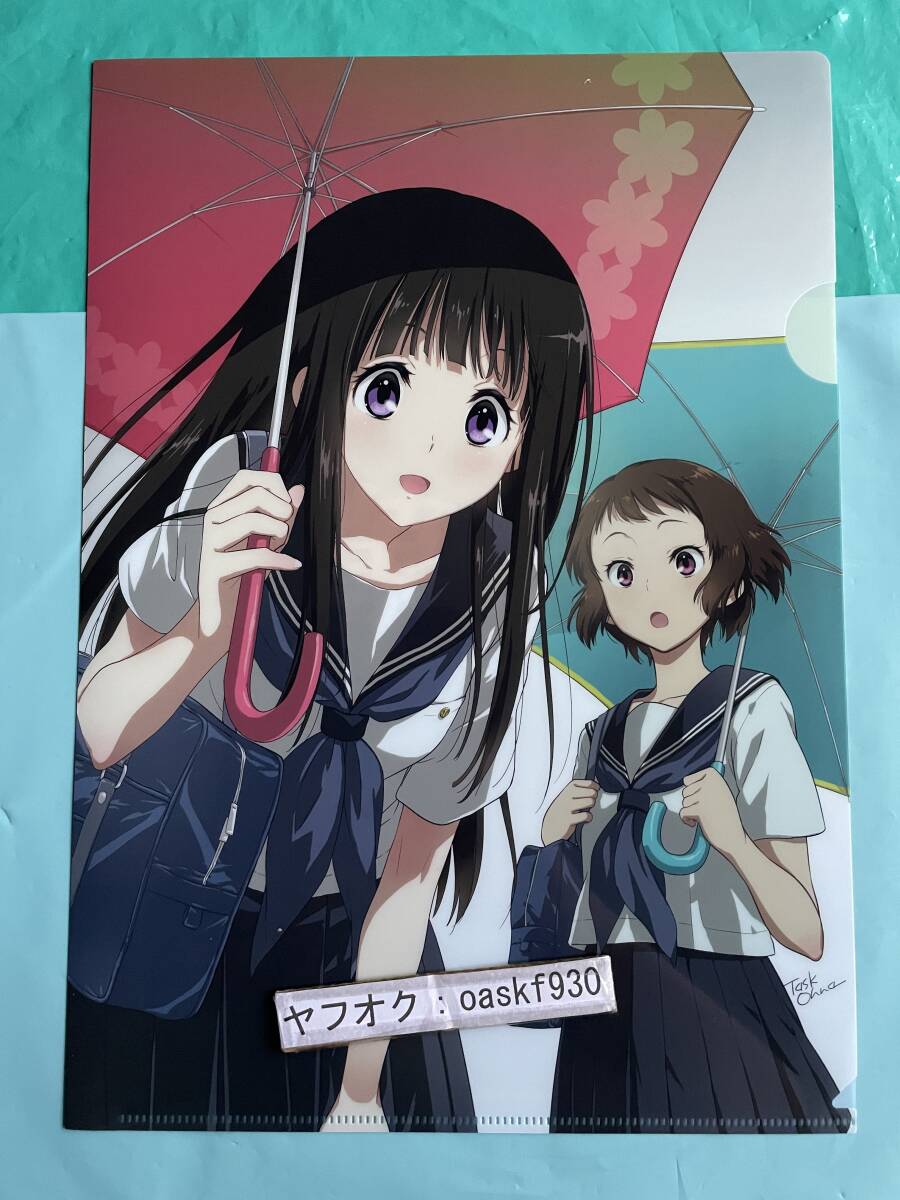【希少品】氷菓 青春クリアファイルセット 楽天市場】氷菓（その他｜コレクション）：ホビーの通販